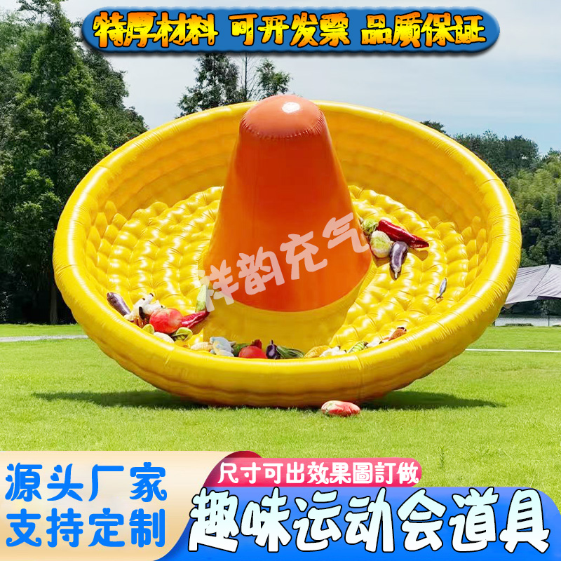 趣味运动会道具充气火锅大转盘拔萝卜精打细算动感五环拓展团建