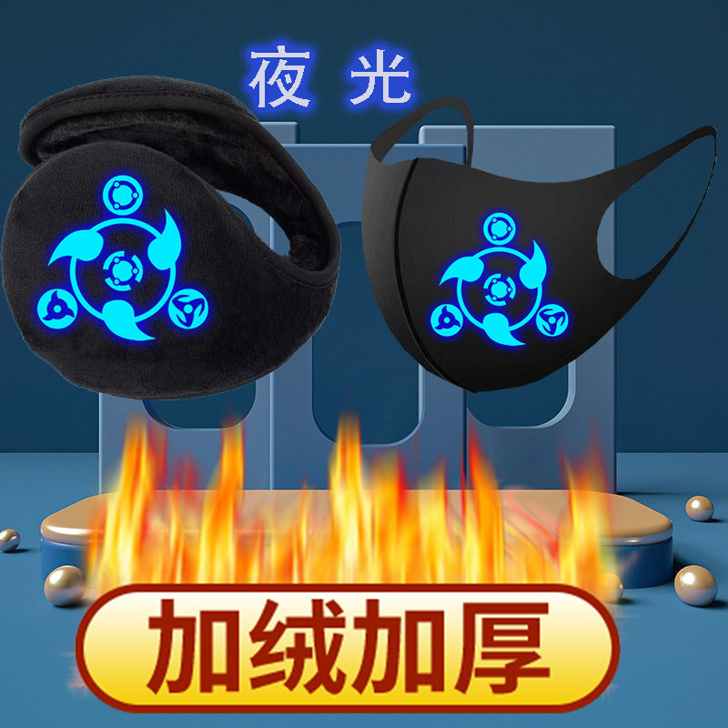 儿童男女夜光口罩青中大