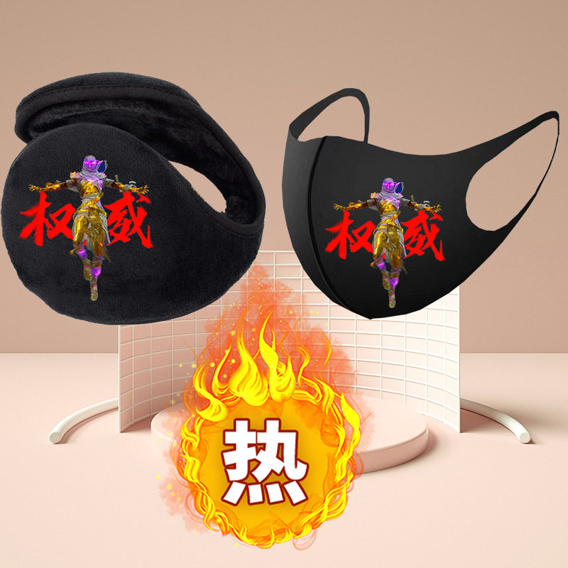 和平精英吃鸡儿童男女耳