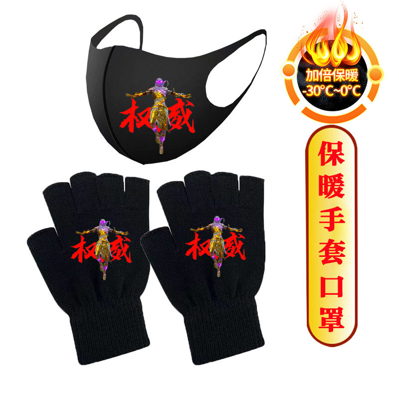 和平精英儿童高颜值半截