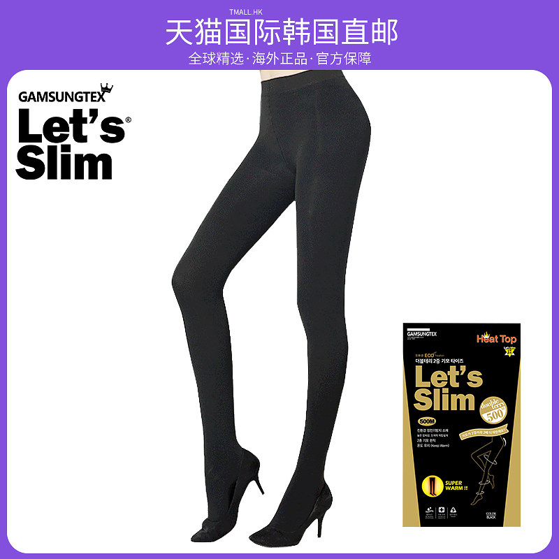 letsslim韩国进口500M瘦腿袜加厚加绒美腿打底裤女秋冬款连裤袜
