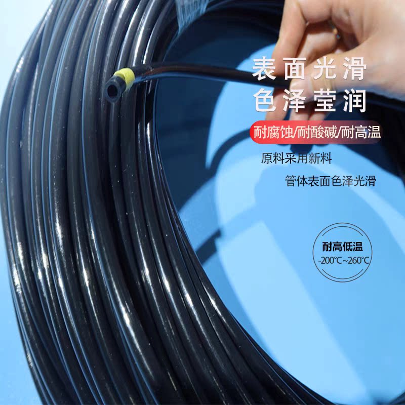 广东铁氟龙管防静电黑色管