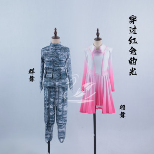 第十三届小荷风采穿过红色 光少儿舞蹈演出服红色主题国庆表演服