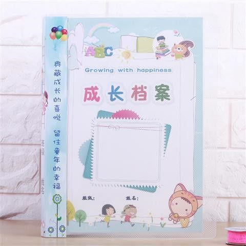 *成长档案袋幼儿园小学生用通用封面照片记录册插袋