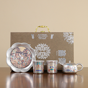 敦煌文化瓷胎鎏银壶礼盒装高端送领导长辈礼物中秋礼品私人定制