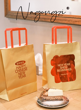 福到纸袋祝福语纸袋春节手提袋奶茶咖啡烘焙打包袋金色手提袋纸袋