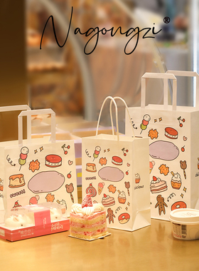 甜品打包牛皮纸袋定制蛋糕店烘焙手拎水果捞外卖包装面包手提袋子