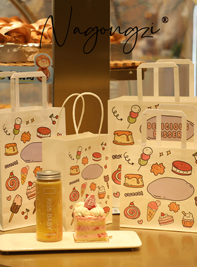 甜品打包牛皮纸袋定制蛋糕店烘焙手拎水果捞外卖包装面包手提袋子