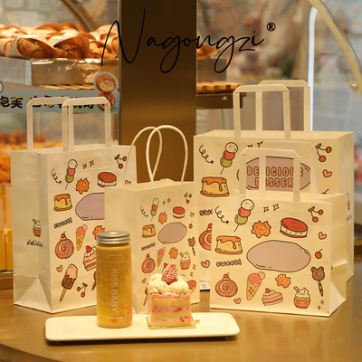 甜品烘焙面包打包纸袋牛皮纸