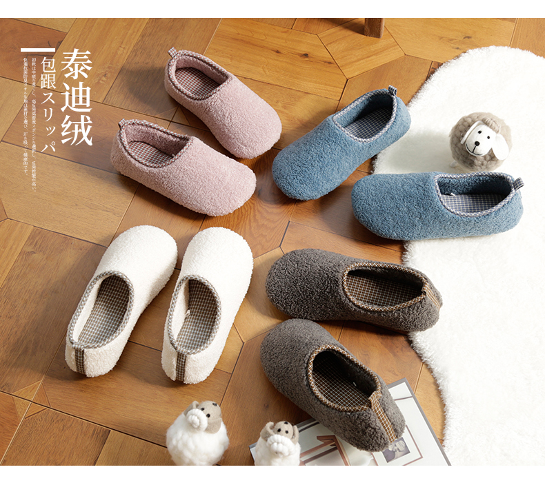 日式防滑包保暖跟月子鞋家居鞋