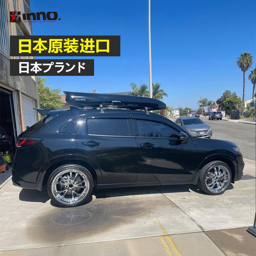 INNO进口车顶行李箱 本田HR-V UR-V 皓影 冠道 汽车SUV车载旅行箱