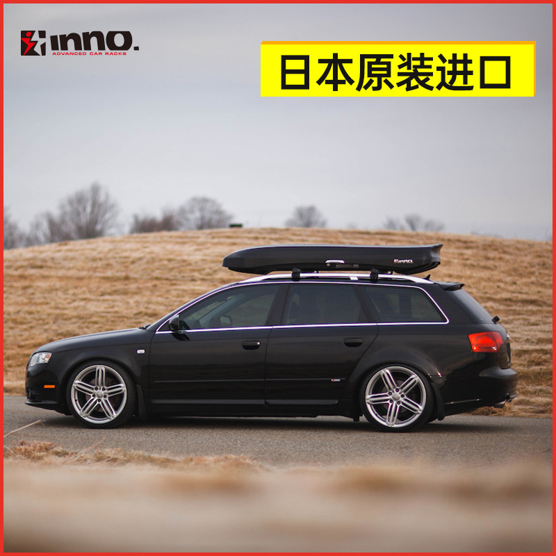 INNO高端车顶行李箱 奥迪A4avant Q5L A6 Q3超薄进口车载旅行箱架