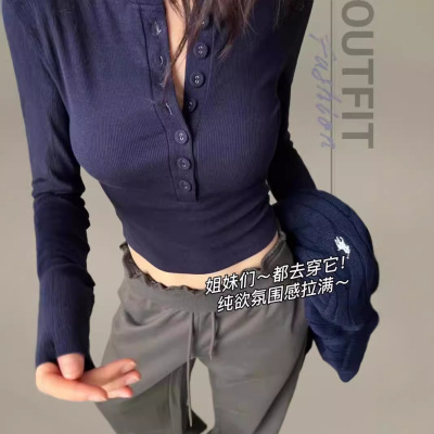 紧身显瘦正肩单排扣长袖打底衫女2026春季美式辣妹上衣内搭T恤潮
