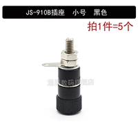 JS-910B Socket Trumpet Black (5)