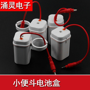 小便池感应器电池盒4节5号电池盒水龙头小便斗冲水器电源感应配件