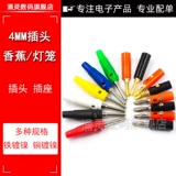 Штекер, фонарь, 4мм