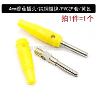 ВСЕ -КОППЕР Сварка большой ток желтый