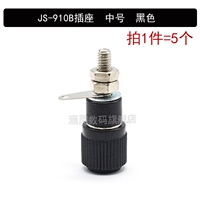 JS-910B Socket Medium Black (5)