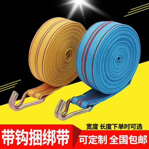 4cm/5cm固定收紧打包绳子拉紧器