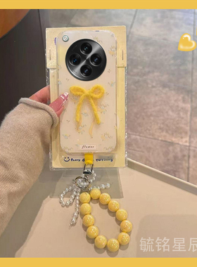 适用oppofindn5手机壳翻盖findn3flip折叠屏findn2flip新款findn花朵折叠款蝴蝶结带挂绳的立体黄色小众硅胶