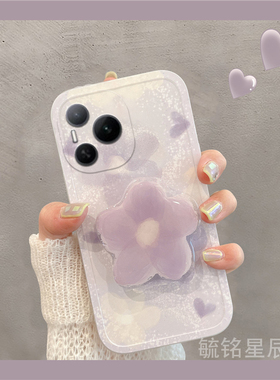 适用华为Magic8Pro荣耀手机壳Mini/WIN/RT/6pro保时捷power新款7rsr紫色5至臻版4晕染3花朵2透明硅胶带支架的