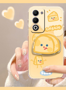 适用oppoa6pro手机壳a6i新款a6gt可爱a5pro黄色a5x奶酪a3pro带支架的a3x活力版a3i透明a2pro卡通a1i起司x创意
