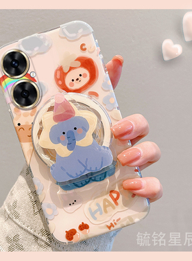 新款可爱蓝色大象适用华为麦芒20手机壳11透明10SE硅胶9带支架的8防摔7趣味6少女心5荣耀note10智选A20超好看