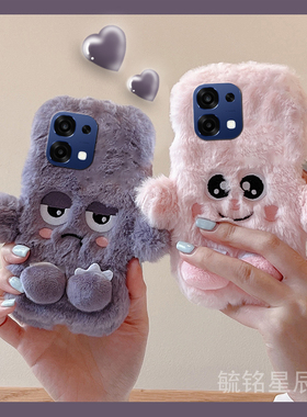 适用oppoA6手机壳Max新款a5pro紫色a3毛绒a2小怪兽a1活力版a3x情侣a2m粉色a3i毛茸茸的plus硅胶a1i保护套a1s