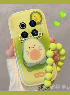 气垫新款绿色牛油果适用华为荣耀magic7手机壳x60pro创意magic6pro带支架的magic5链条x60i+腕带x50可爱x40gt