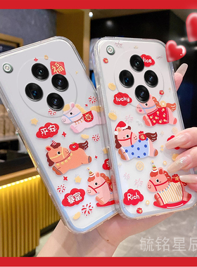 2026新品适用oppofindn5手机壳findn3flip翻盖findn2flip折叠屏findn马年可爱折叠款小马情侣透明的可爱趣味