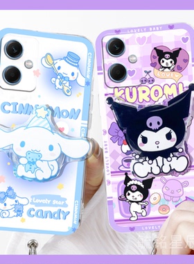 情侣新款紫色库洛米玉桂狗适用小米红米Note12手机壳12SE可爱12Pro+极速版11透明的11TPro十防摔11r带支架11E