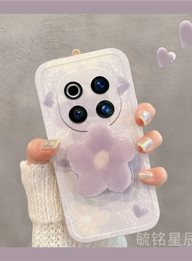 新款女紫色晕染花朵适用华为荣耀magic7手机壳x60pro透明magic6pro网红magic5爆款x60i+带支架的x50硅胶x40gt