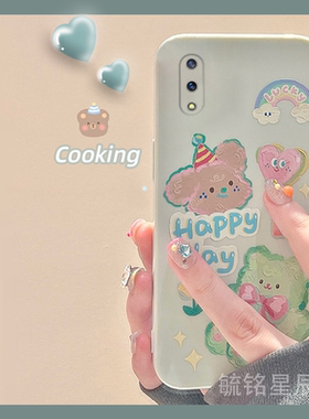 新款绿色油画卡通小熊适用vivoX21手机壳X21A可爱X21i透明x21ia硅胶的X20Plus防摔X6可爱x20a全包X9小众s日韩