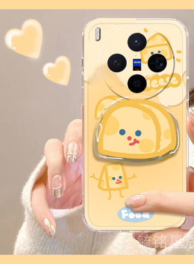 适用vivox300手机壳x200mini新款x100/s可爱x100pro+ultra黄色x90十x80奶酪x70带支架xnote透明x70t卡通x60t