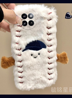 适用小米civi4pro手机壳civi3毛绒2新款1s刺绣mix4棒球帽3防摔2s高级感cc9白色cc9e小众note3超火毛茸茸play