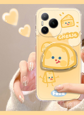 适用华为Magic8Pro荣耀手机壳Mini/WIN/RT/6pro保时捷power新款7rsr可爱5至臻版4黄色3奶酪2带支架的透明卡通