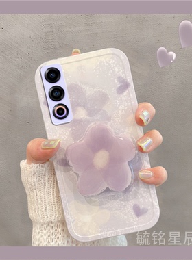 新款女紫色晕染花朵适用魅族21Note手机壳21infinity无界版20Classic透明20INFINITY网红爆款带支架的硅胶diy