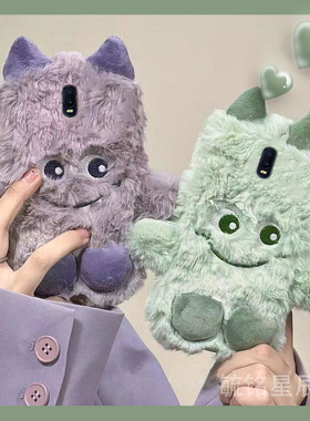 适用oppor17手机壳r15梦镜版r15x毛绒r11splus情侣r11t紫色r11s小怪兽r9绿色r9splus的高级感秋冬毛茸茸超火