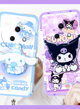 适用魅族21手机壳18pro新款17情侣16黑鲨5pro可爱3紫色4库洛米4s玉桂狗pro3带支架的2透明r2硅胶小众手环防摔