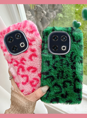 适用vivoiqoo15手机壳iqoo11s新款iqoo8绿色13pro豹纹12毛绒11硅胶的9粉色7毛茸茸5冬天pro创意iq00毛毛ins风