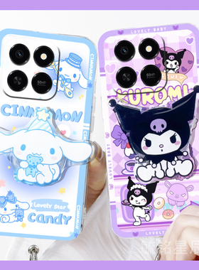 适用华为荣耀play10t手机壳10c新款play9t情侣play8t可爱paly7t紫色play6t库洛米play4pro玉桂狗play3带支架