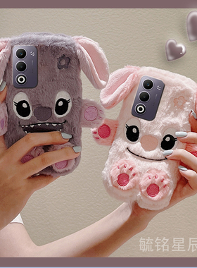 适用oppoa6pro手机壳a6i毛绒a6gt新款a5pro情侣a5x紫色a3pro史迪仔a3x活力版a3i粉色的a2pro少女心a1i硅胶a2x