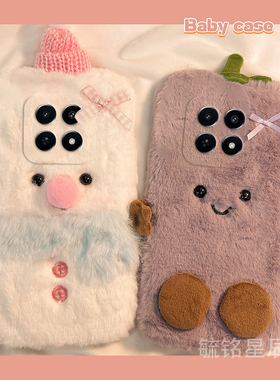 适用realme真我v20手机壳v11毛绒v60s紫色v50茄子v30t雪人v25韩系v15情侣v13秋冬v11s新款v5毛茸茸v3冬天x2/x