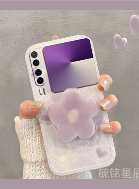 适用华为matex5翻盖手机壳x6典藏版purax折叠屏novaflip折叠款pocket2新款x3紫色x2晕染xs2花朵xt透明带支架