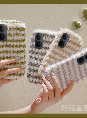 适用iqooneo11手机壳iqooneo10/9spro十8se毛绒9pro+7竞速版6新款5s条纹5se撞色3绿色855拼接vivo紫色硅胶ins