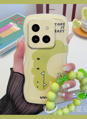 适用小米15手机壳14ultra新款14tpro绿色15spro恐龙13可爱12透明civi4硅胶的3防摔2链条11波浪边腕带挂绳女10