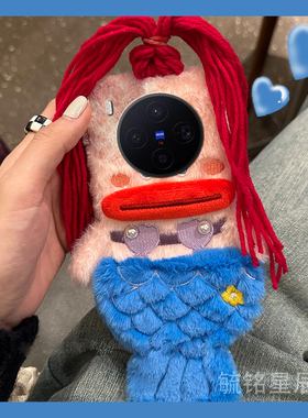 适用vivox300手机壳x200mini秋冬x100/s新款x100pro+ultra毛绒x90十x80可爱x70美人鱼xnote立体x70t硅胶x60t