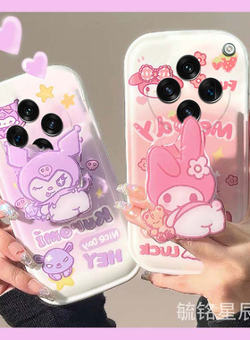 情侣紫色新款库洛米适用oppofindx8手机壳findx7粉色findx6美乐蒂x5可爱findx8pro带支架x8ultra链条高级感x3