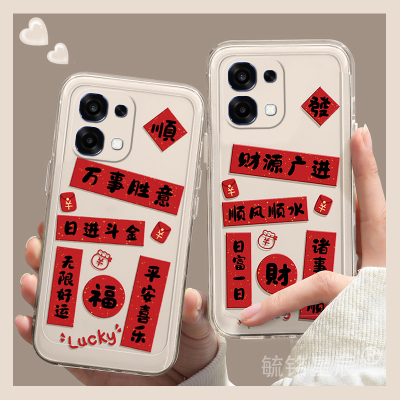适用oppoa5pro手机壳a6max/A6k新款a6spro财源广进a3发财a2文字ins风a1活力版gt透明的c硅胶a6i+a2m吊坠a3i女
