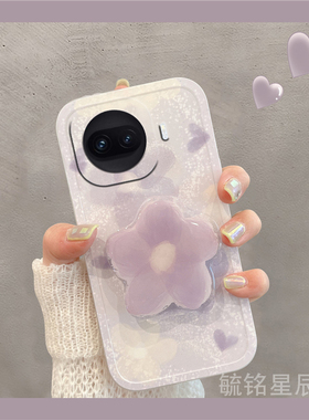 适用vivoiqooz11turbo手机壳z10turbo新款z9turbo+紫色z8x晕染z7花朵z7i透明z6硅胶z5带支架的z3韩系z1小清新